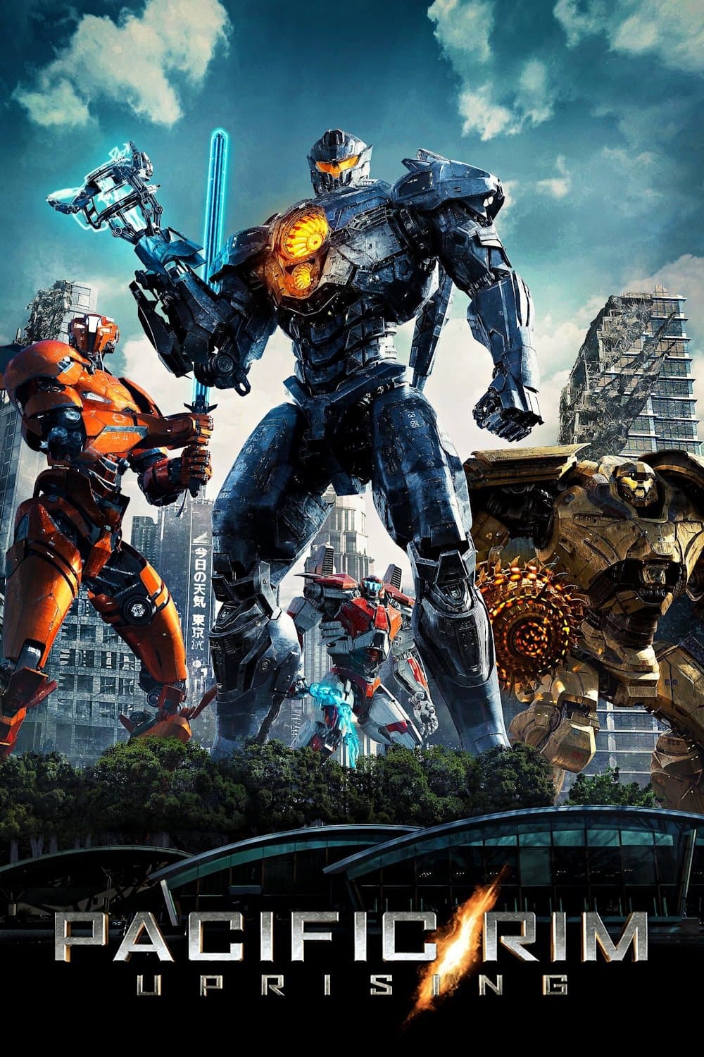 Poster Pacific Rim: Uprising