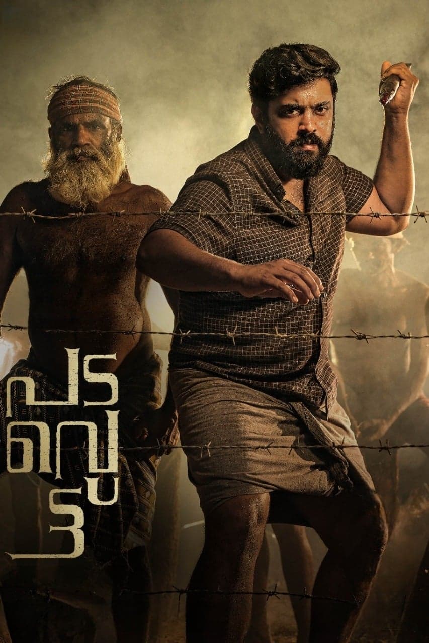 Poster Padavettu