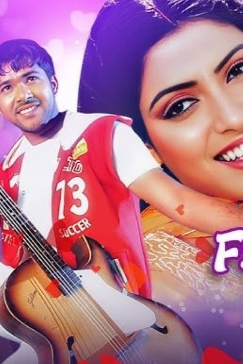 Poster Pagala Premi