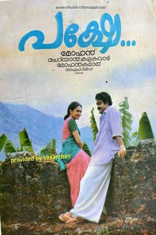 Poster Pakshe
