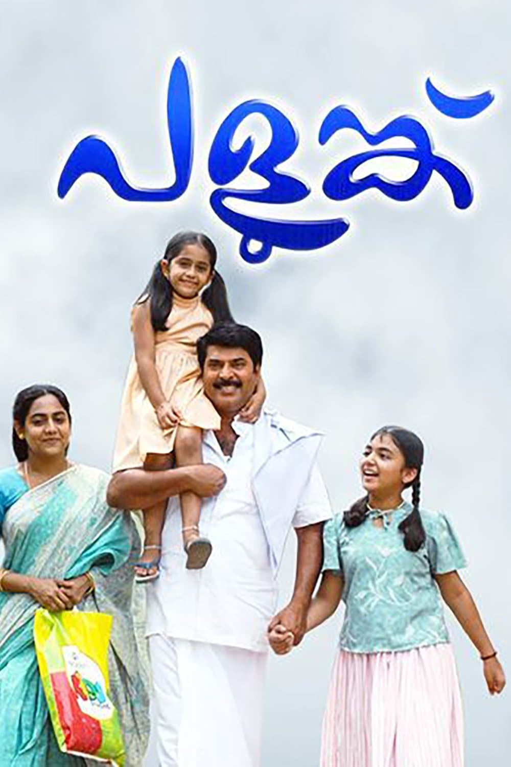 Poster Palunku