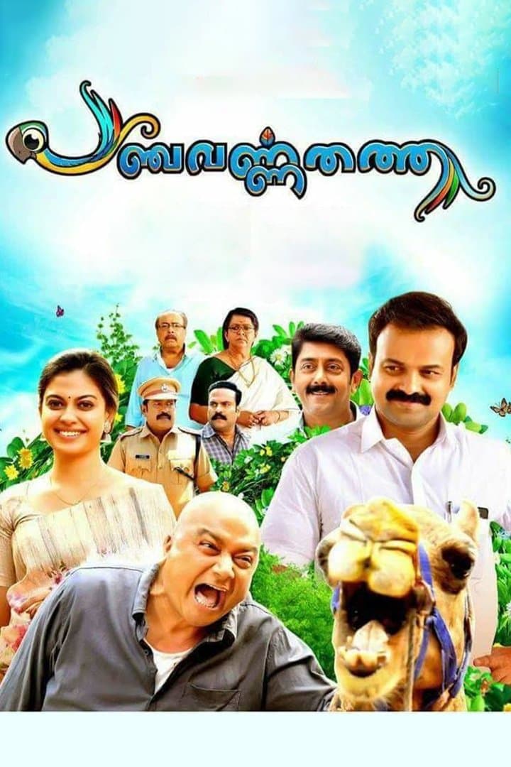 Poster Panchavarnathatha