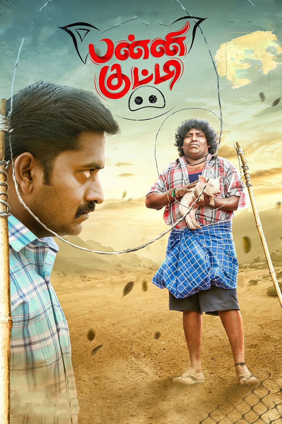 Poster Panni Kutty