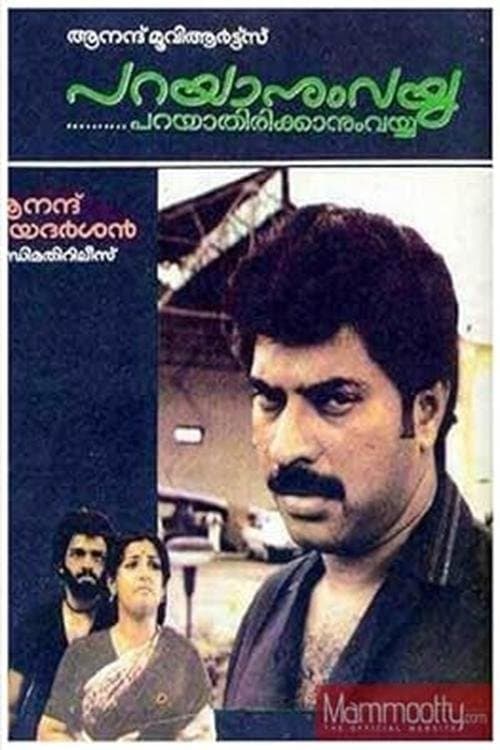 Poster Parayanumvayya Parayathirikkanumvayya