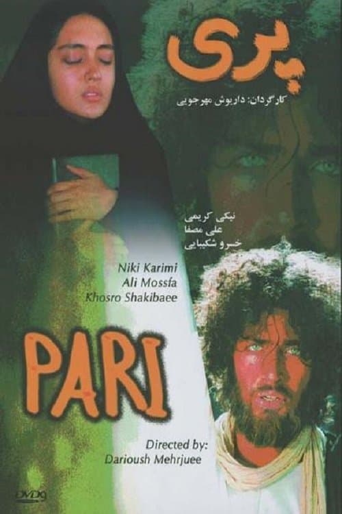 Poster Pari