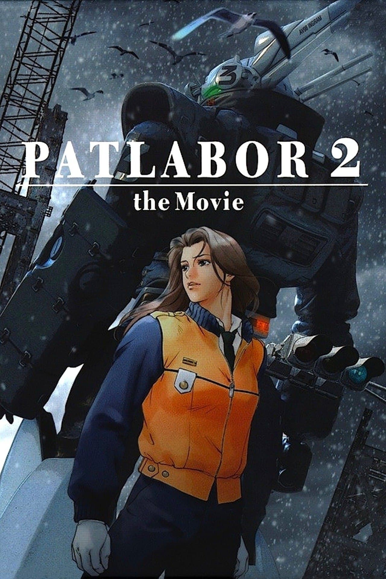 Poster Patlabor 2: The Movie