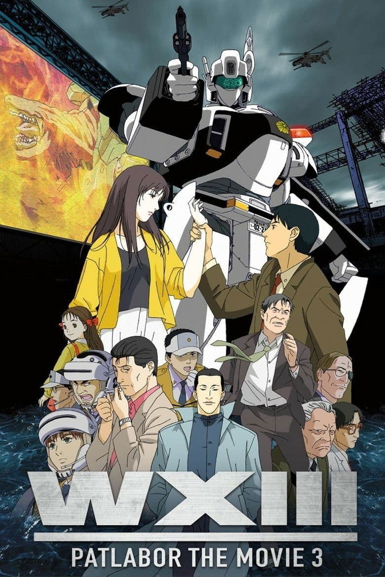 Poster Patlabor WXIII The Movie