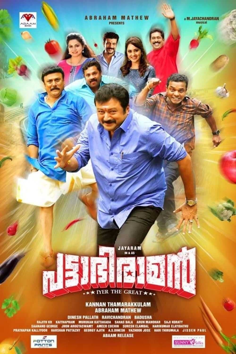 Poster Pattabhiraman
