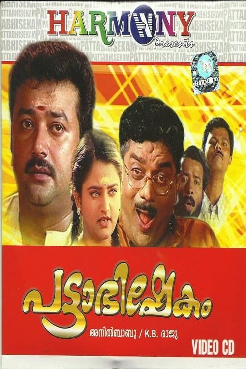 Poster Pattabhishekam