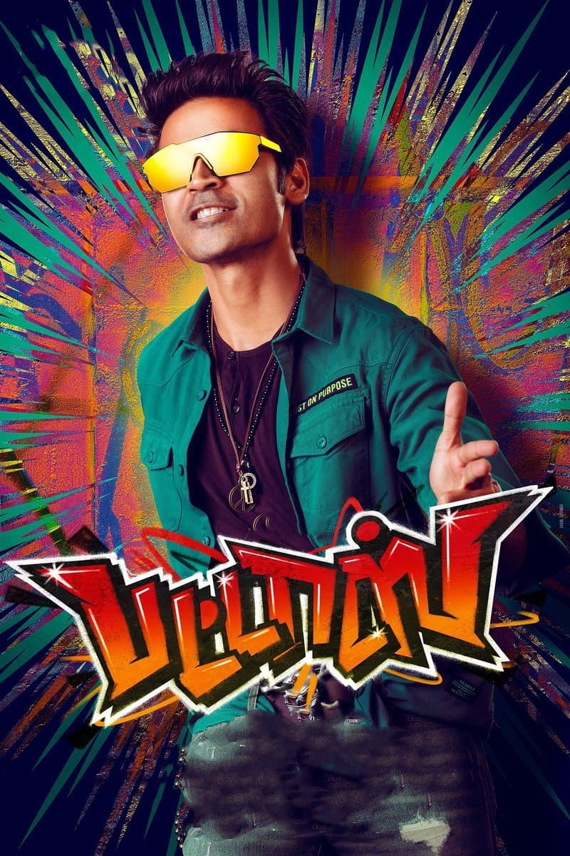 Poster Pattas