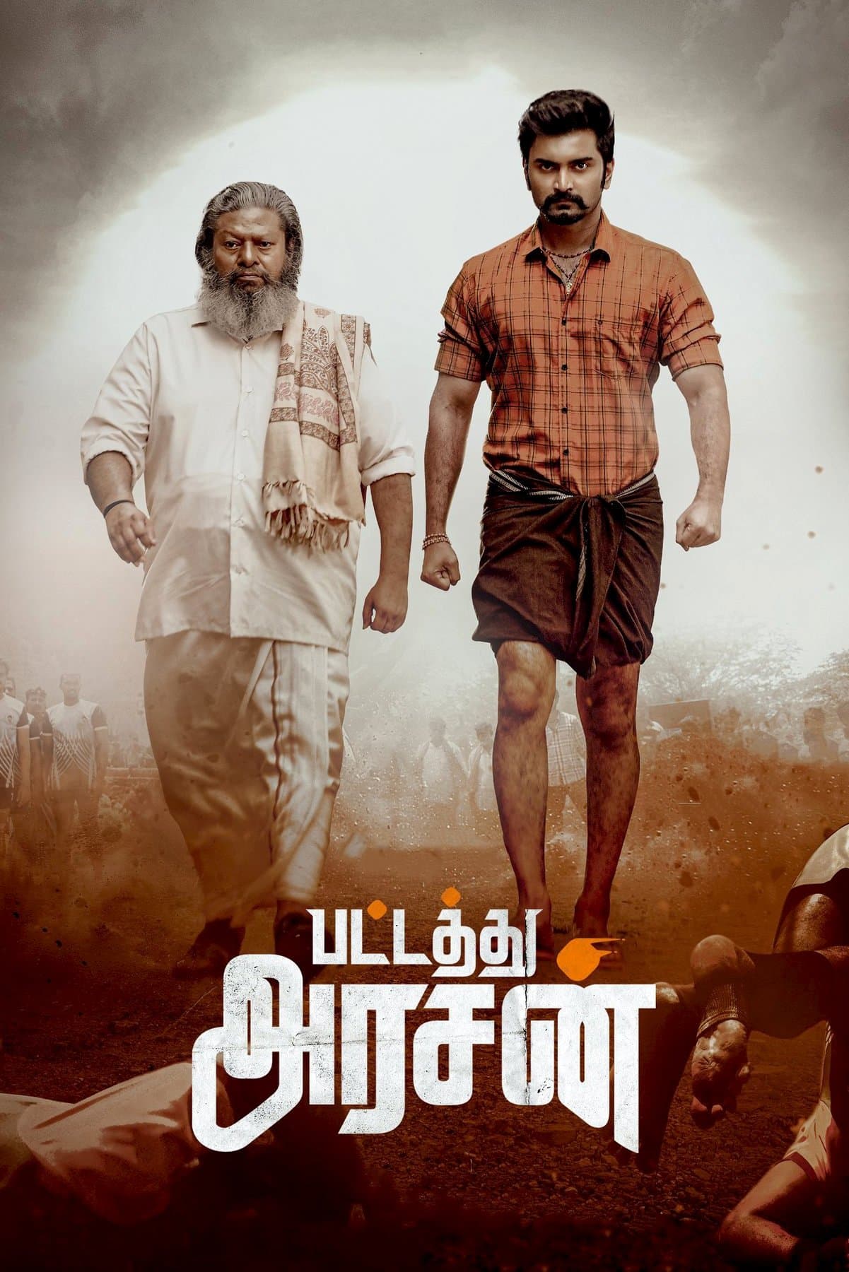 Poster Pattathu Arasan