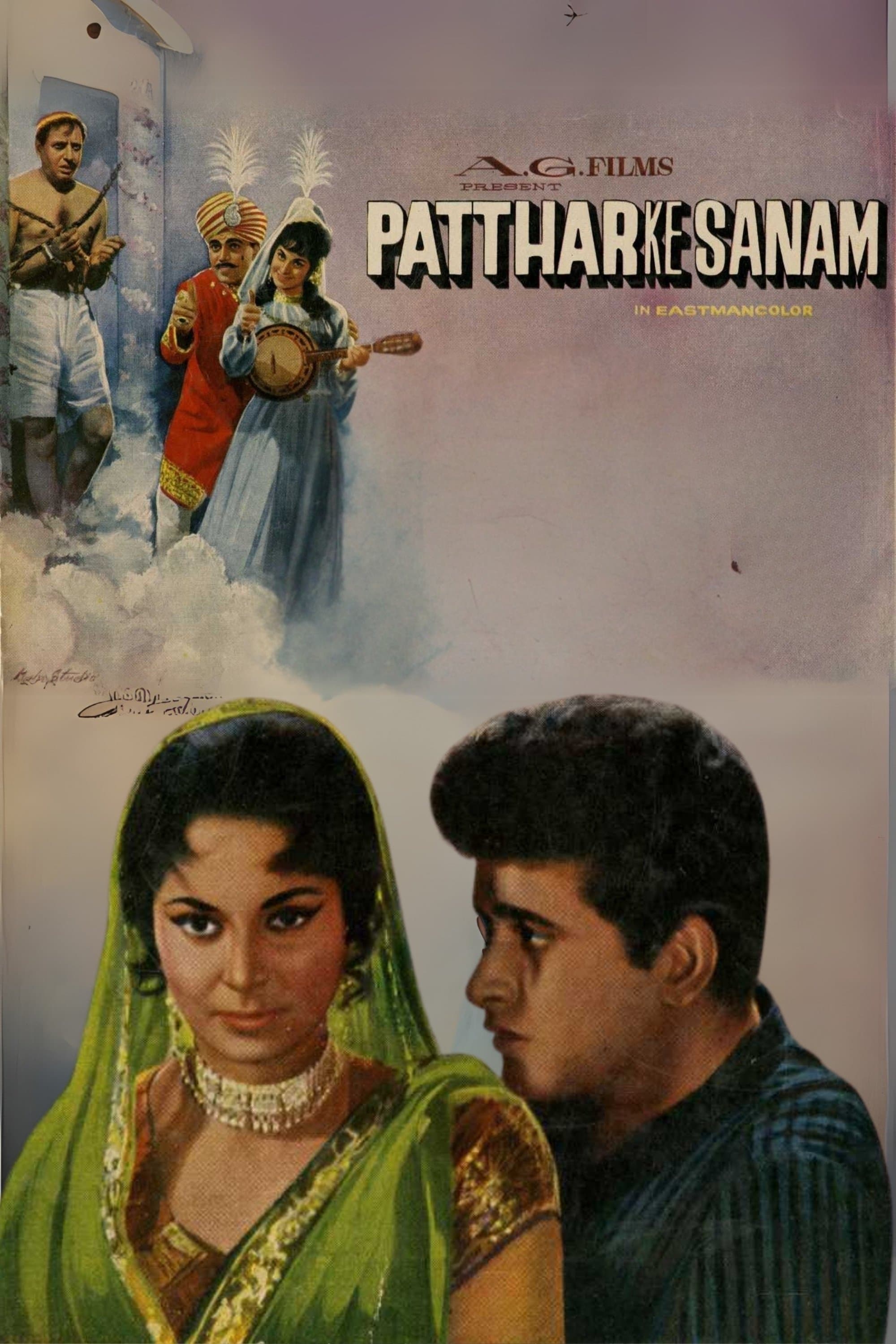 Poster Patthar Ke Sanam