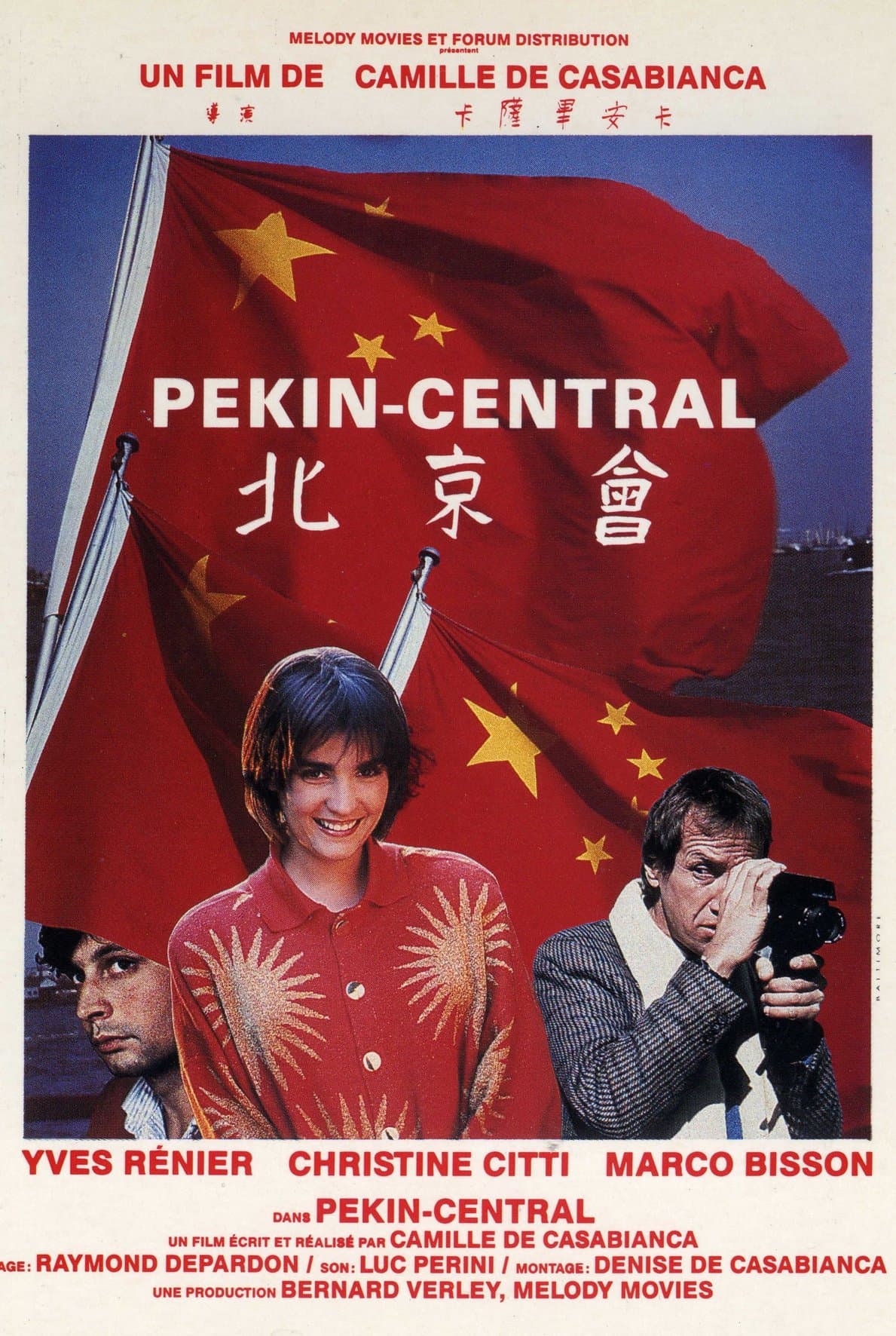 Poster Pékin Central