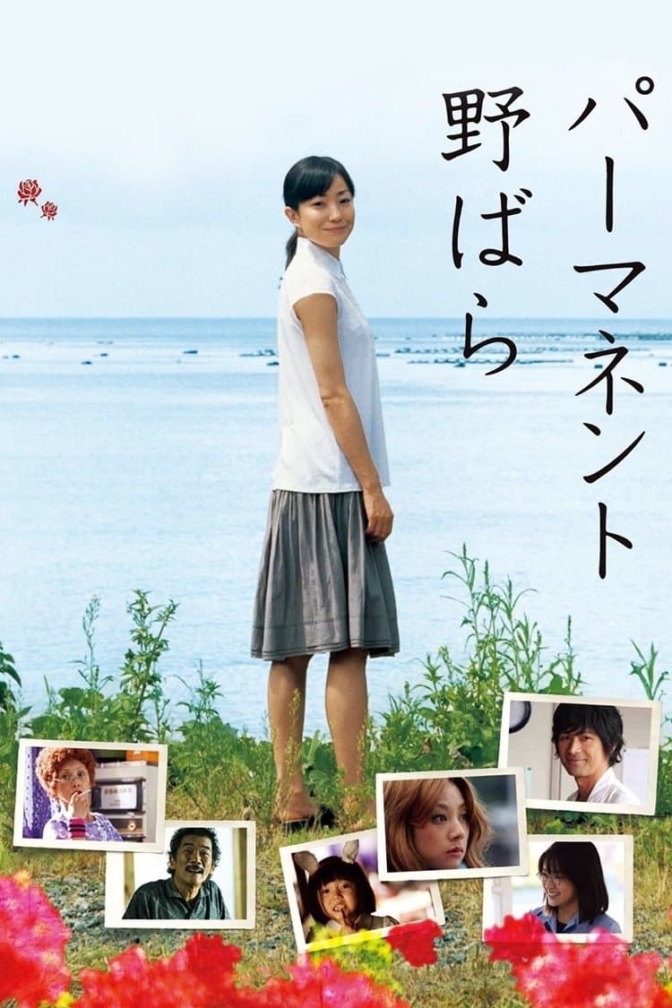 Poster Permanent Nobara