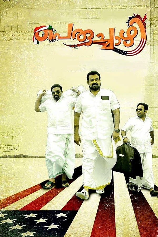 Poster Peruchazhi