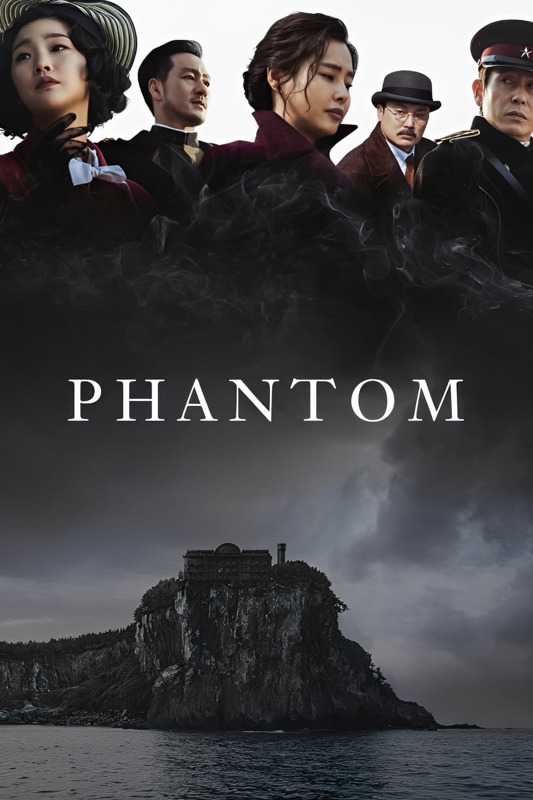 Poster Phantom