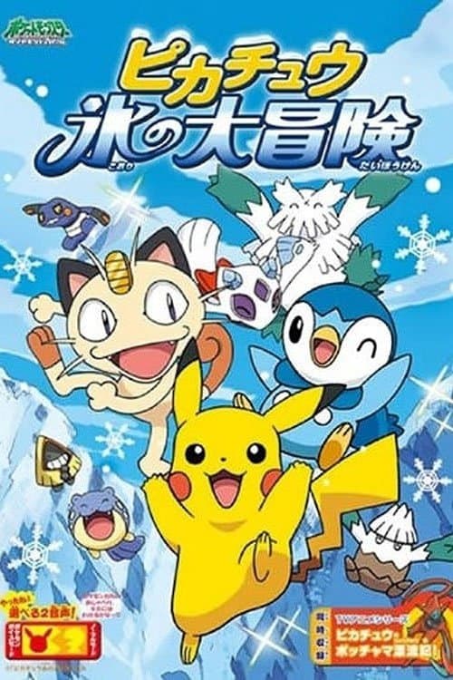 Poster Pikachu's Ice Adventure