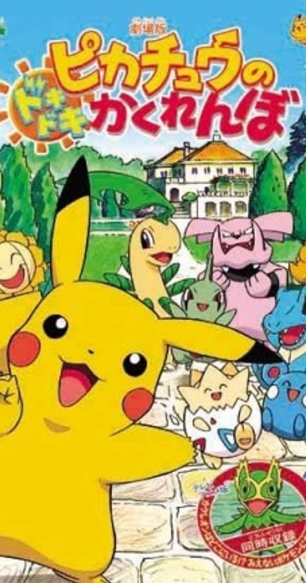 Poster Pikachu's PikaBoo