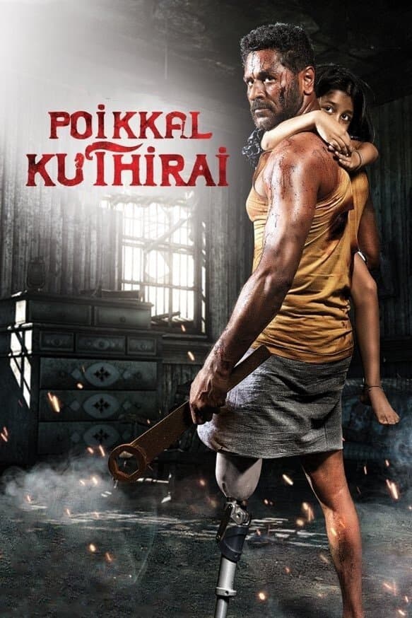 Poster Poikkal Kuthirai