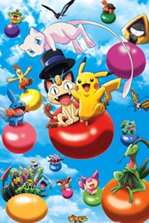 Poster Pokémon 3D Adventure: Find Mew!