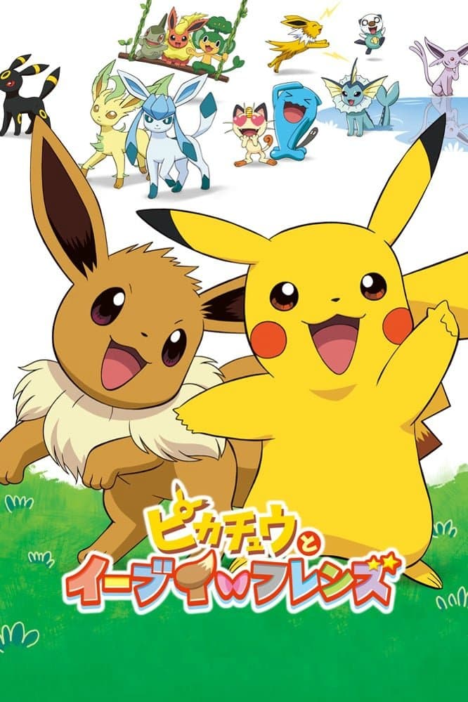 Poster Pokémon: Eevee & Friends