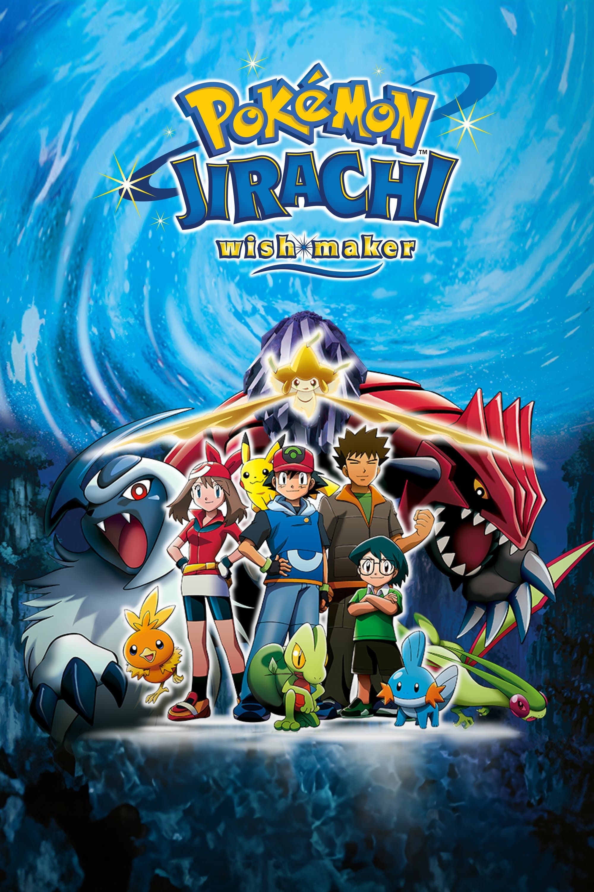 Poster Pokémon: Jirachi - Wish Maker