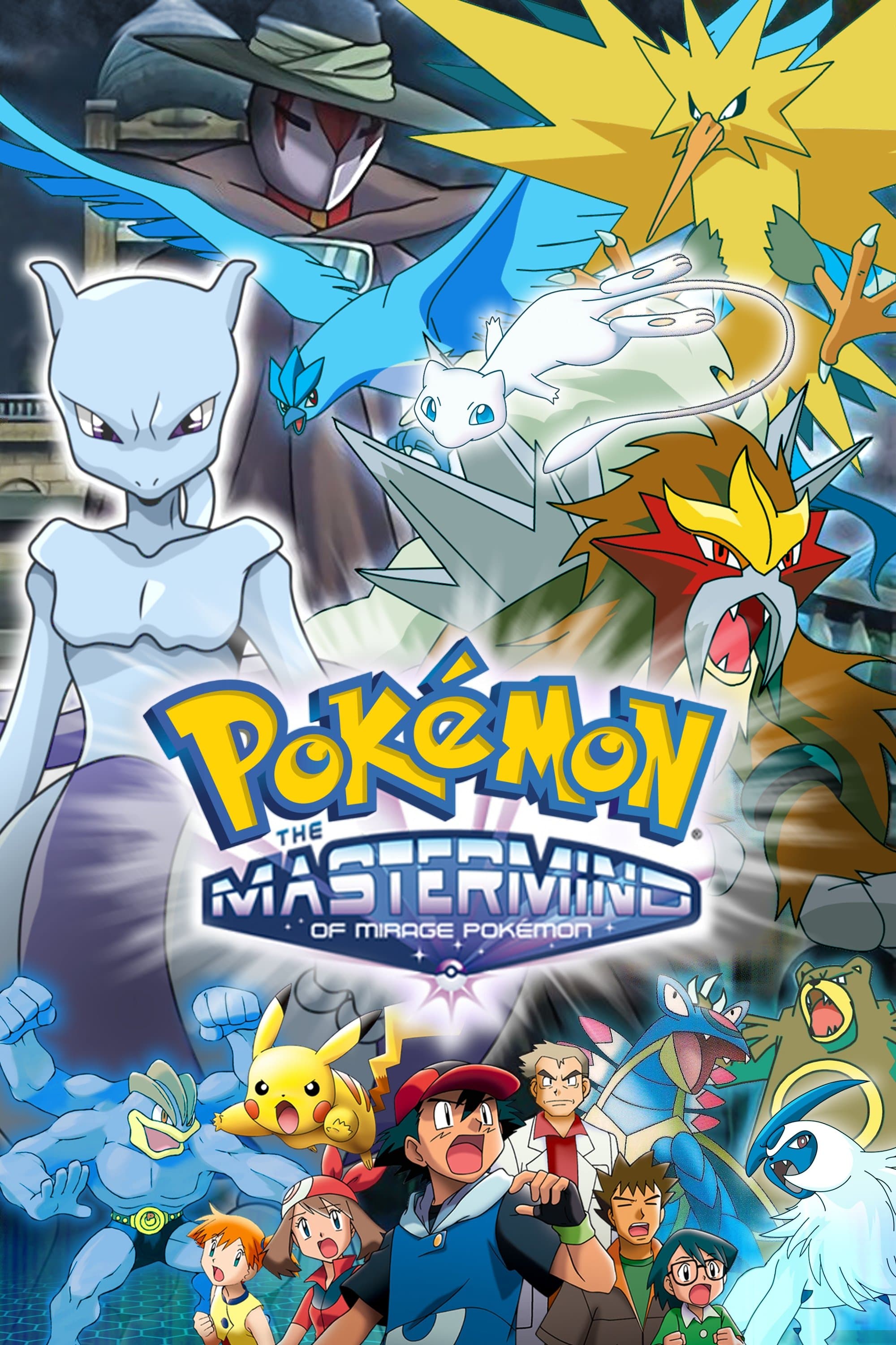 Poster Pokémon: The Mastermind of Mirage Pokémon
