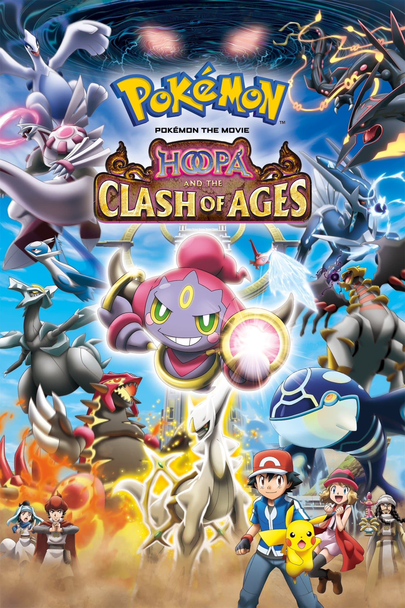 Poster Pokémon the Movie: Hoopa and the Clash of Ages