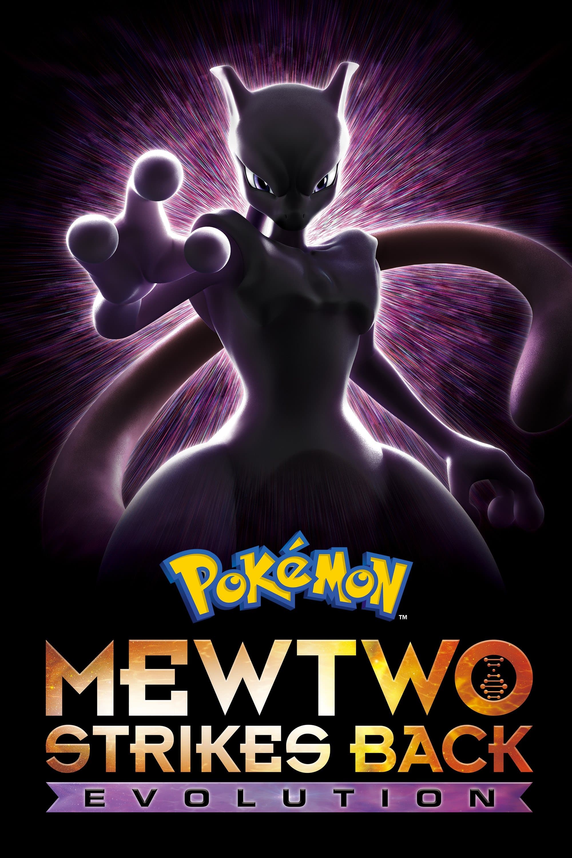 Poster Pokémon the Movie: Mewtwo Strikes Back - Evolution