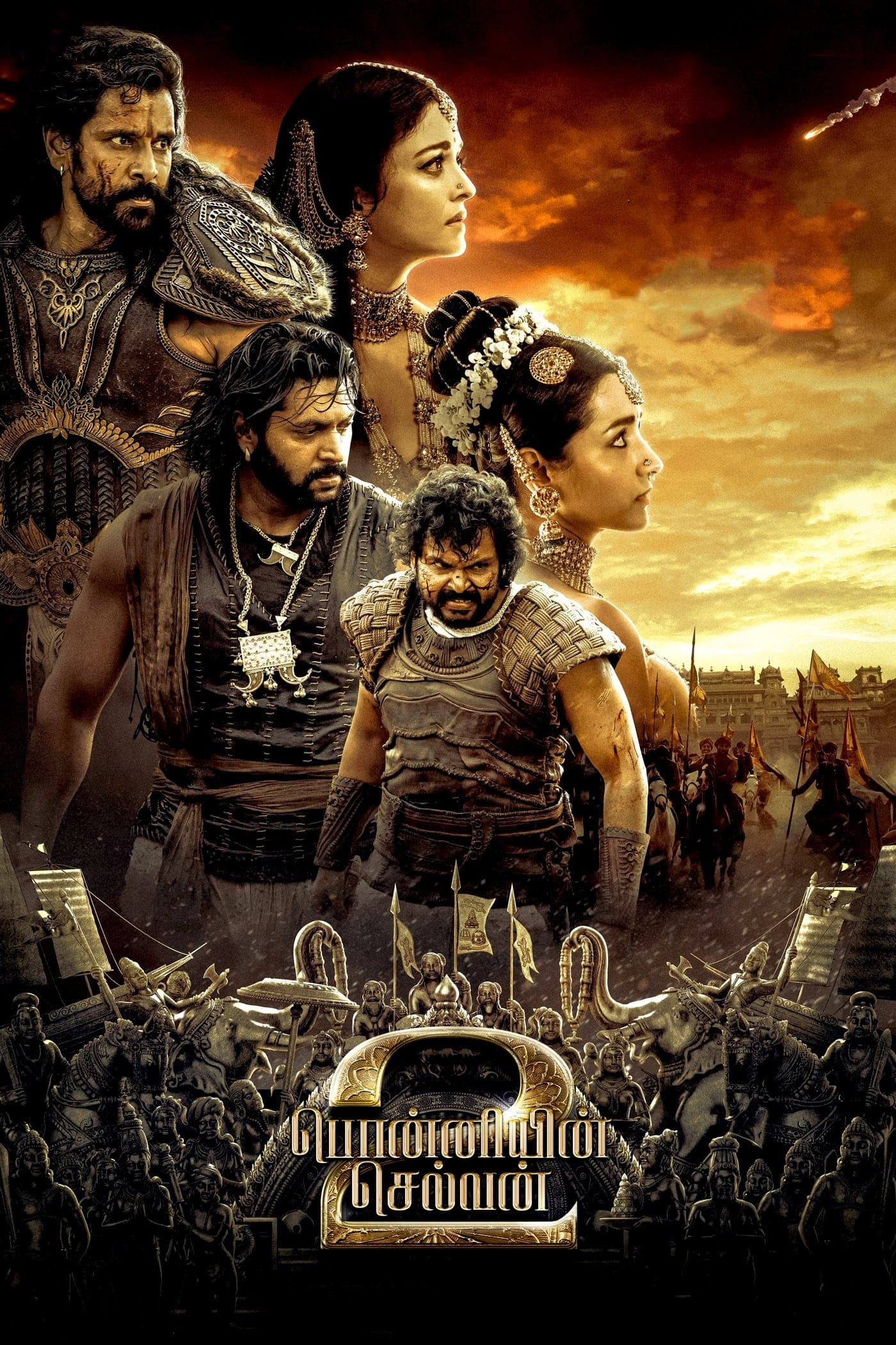 Poster Ponniyin Selvan: Part II