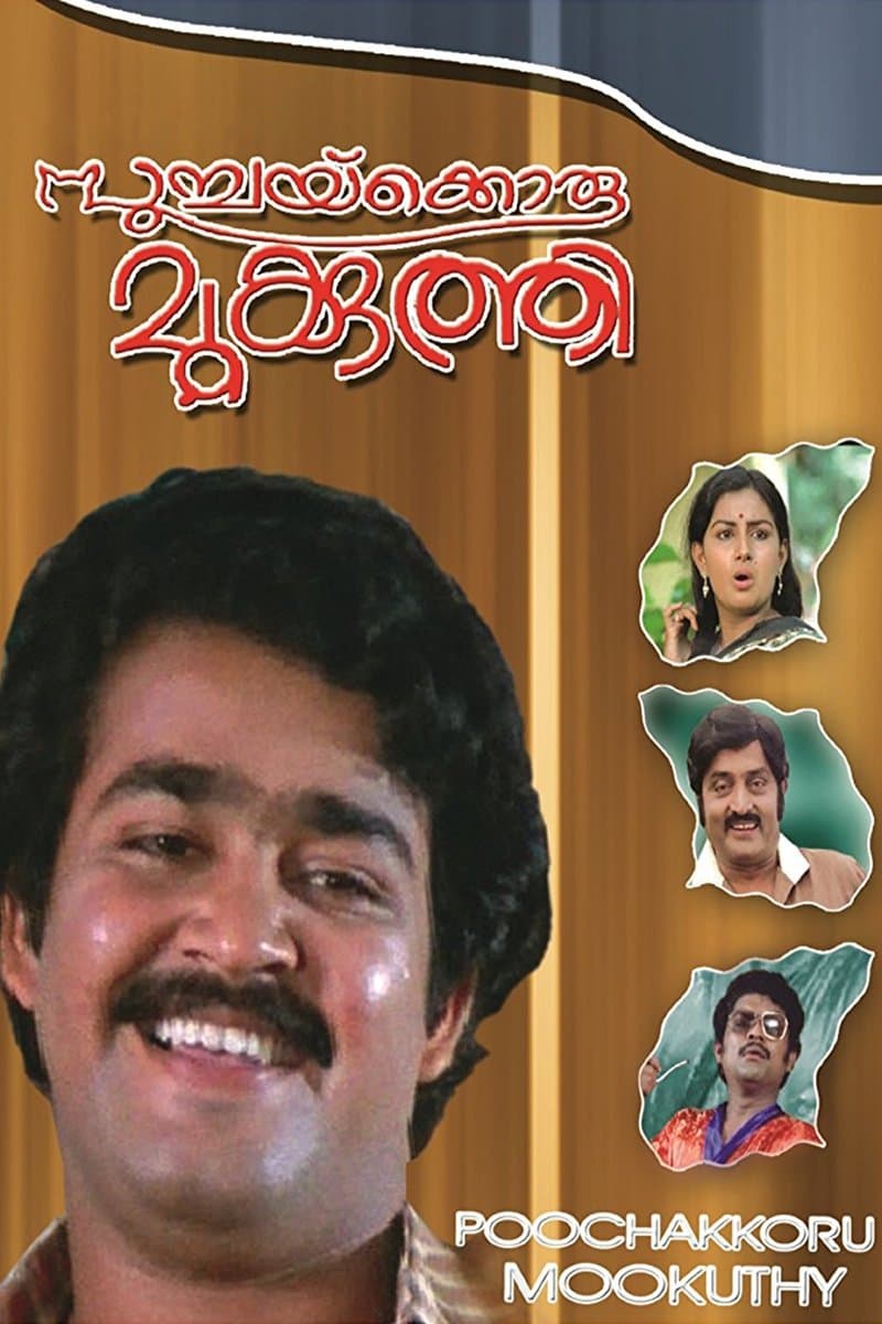 Poster Poochakkoru Mookkuthi