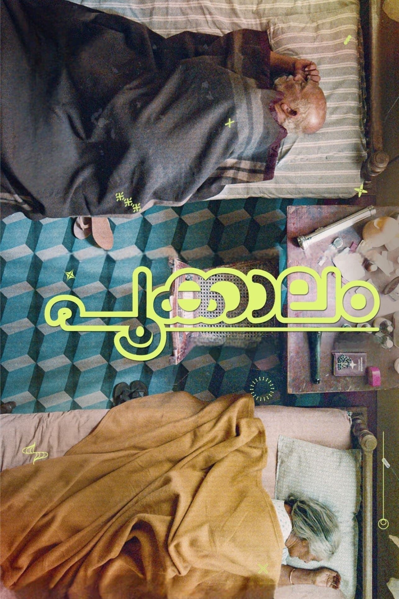 Poster Pookkaalam