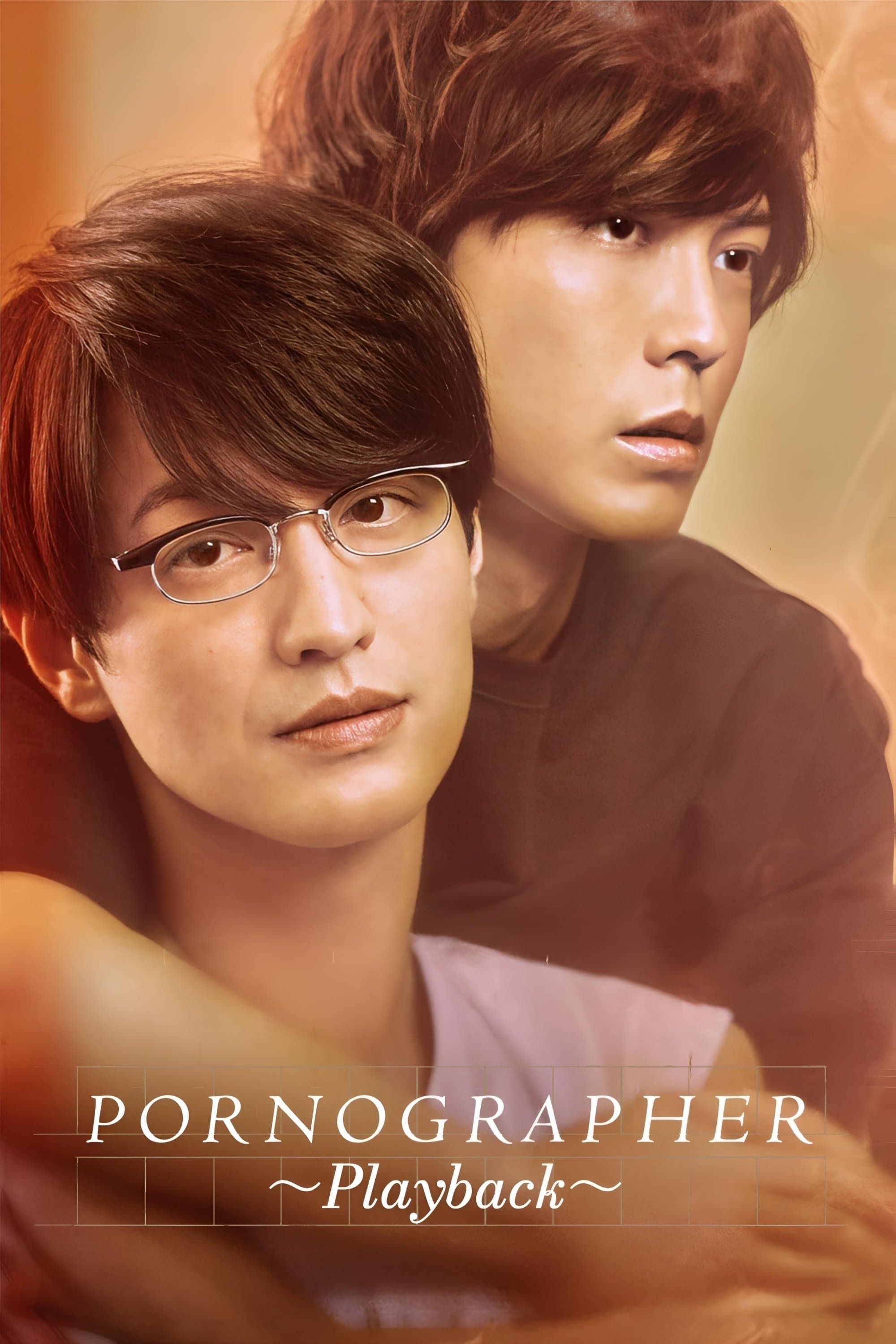 Poster Pornographer: Playback