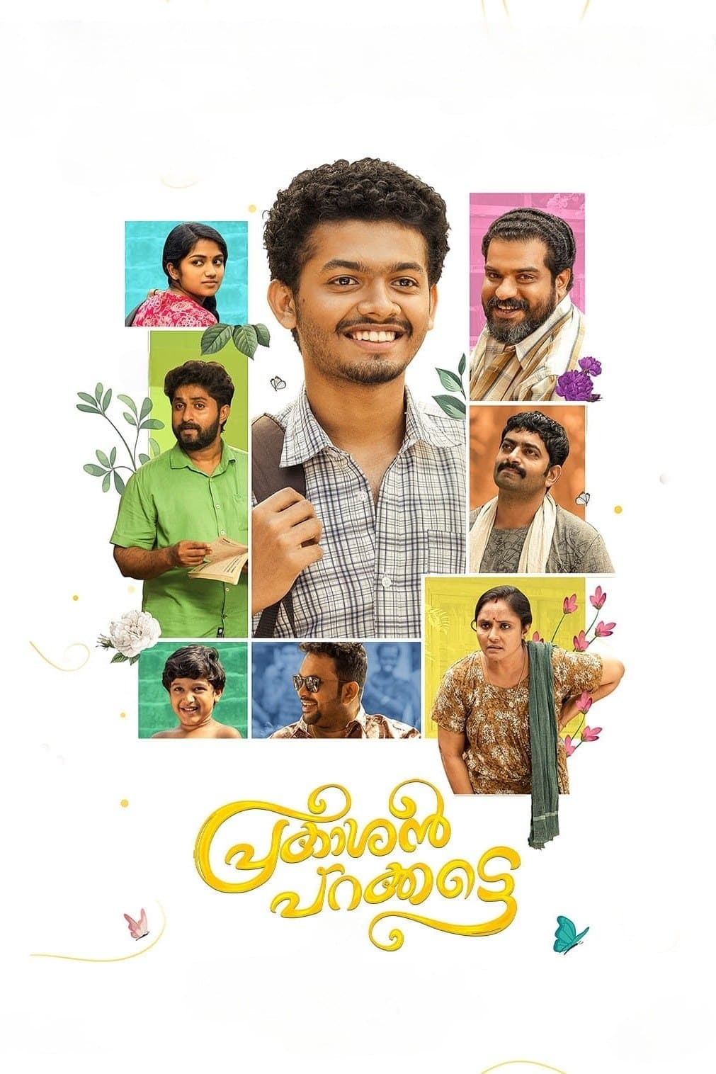 Poster Prakashan Parakkatte