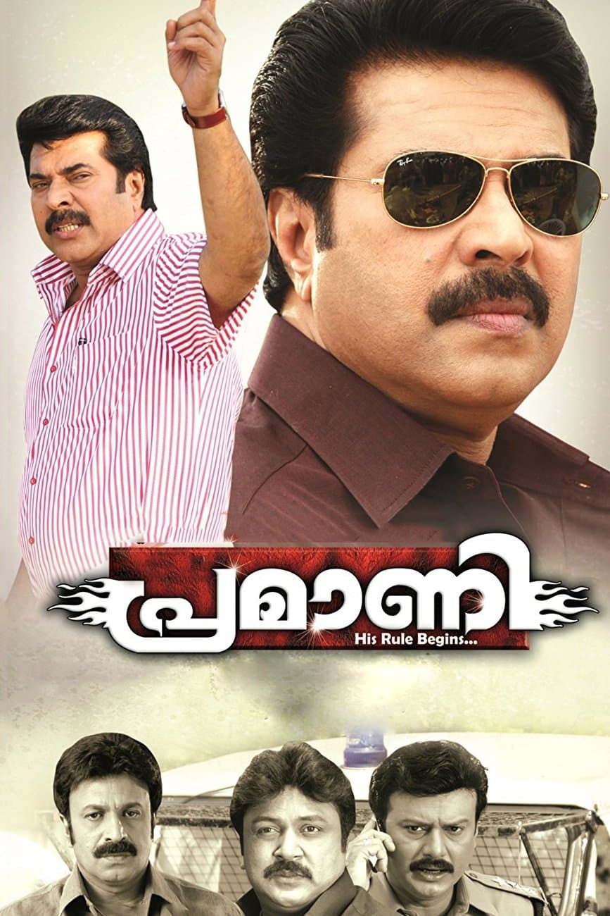 Poster Pramani