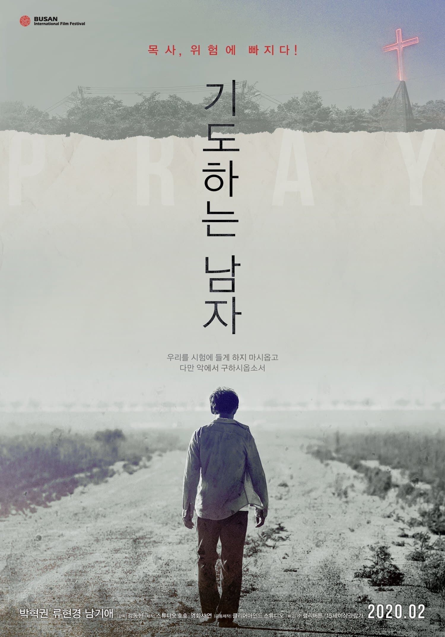 Poster Pray