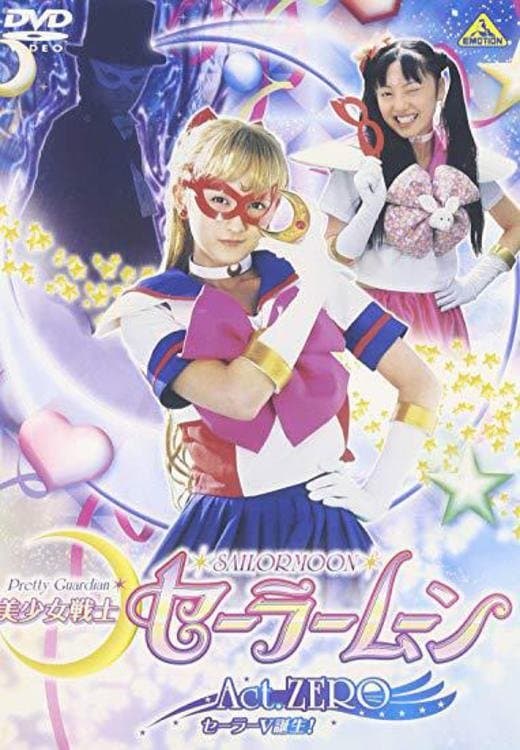 Poster Pretty Guardian Sailor Moon: Act Zero