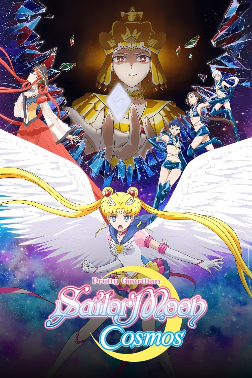 Poster Pretty Guardian Sailor Moon Cosmos the Movie Part 1