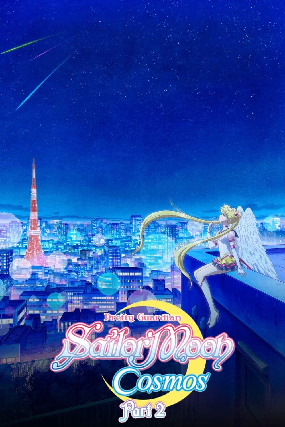 Poster Pretty Guardian Sailor Moon Cosmos the Movie Part 2