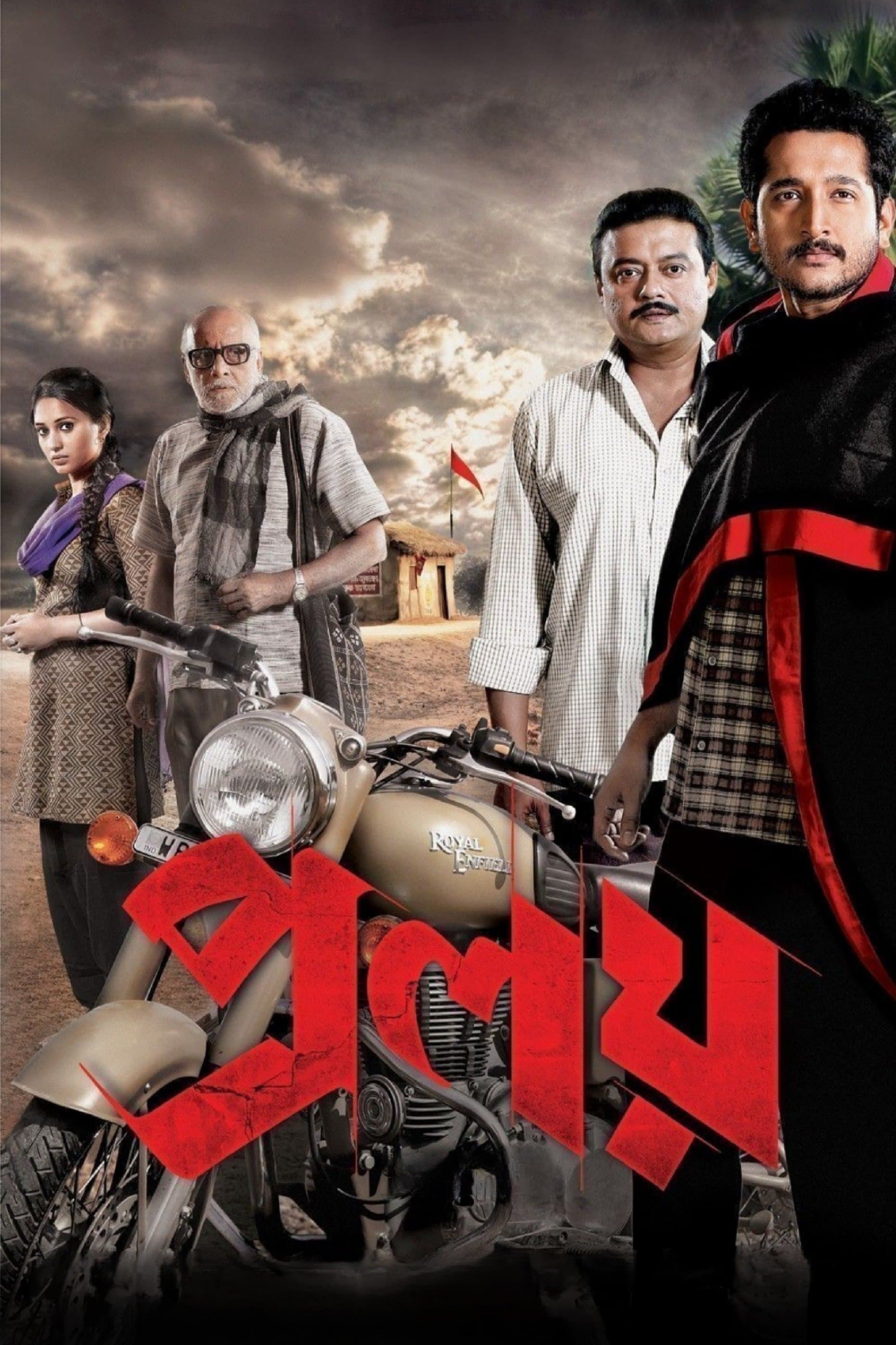 Poster Proloy