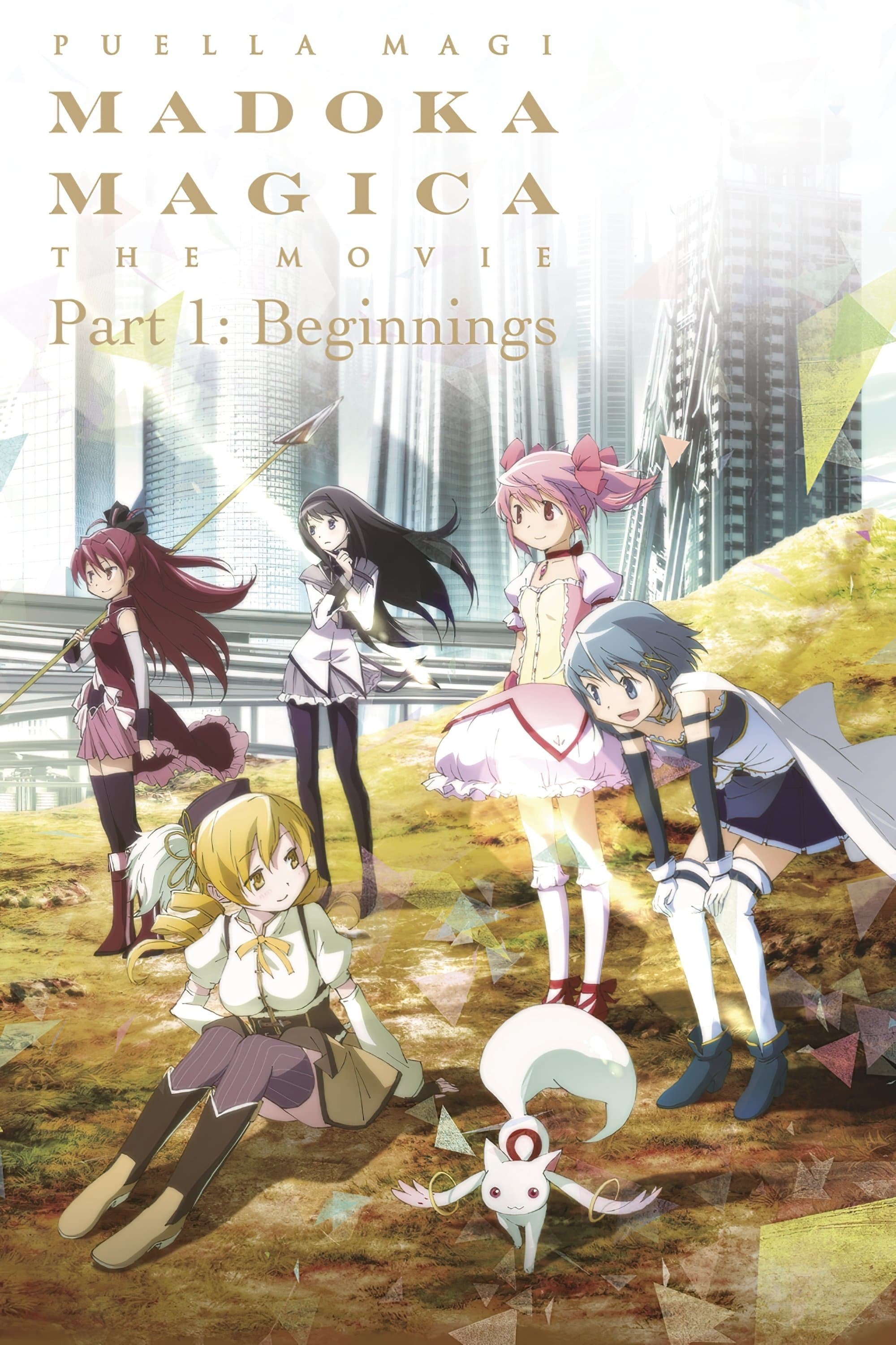 Poster Puella Magi Madoka Magica the Movie Part I: Beginnings