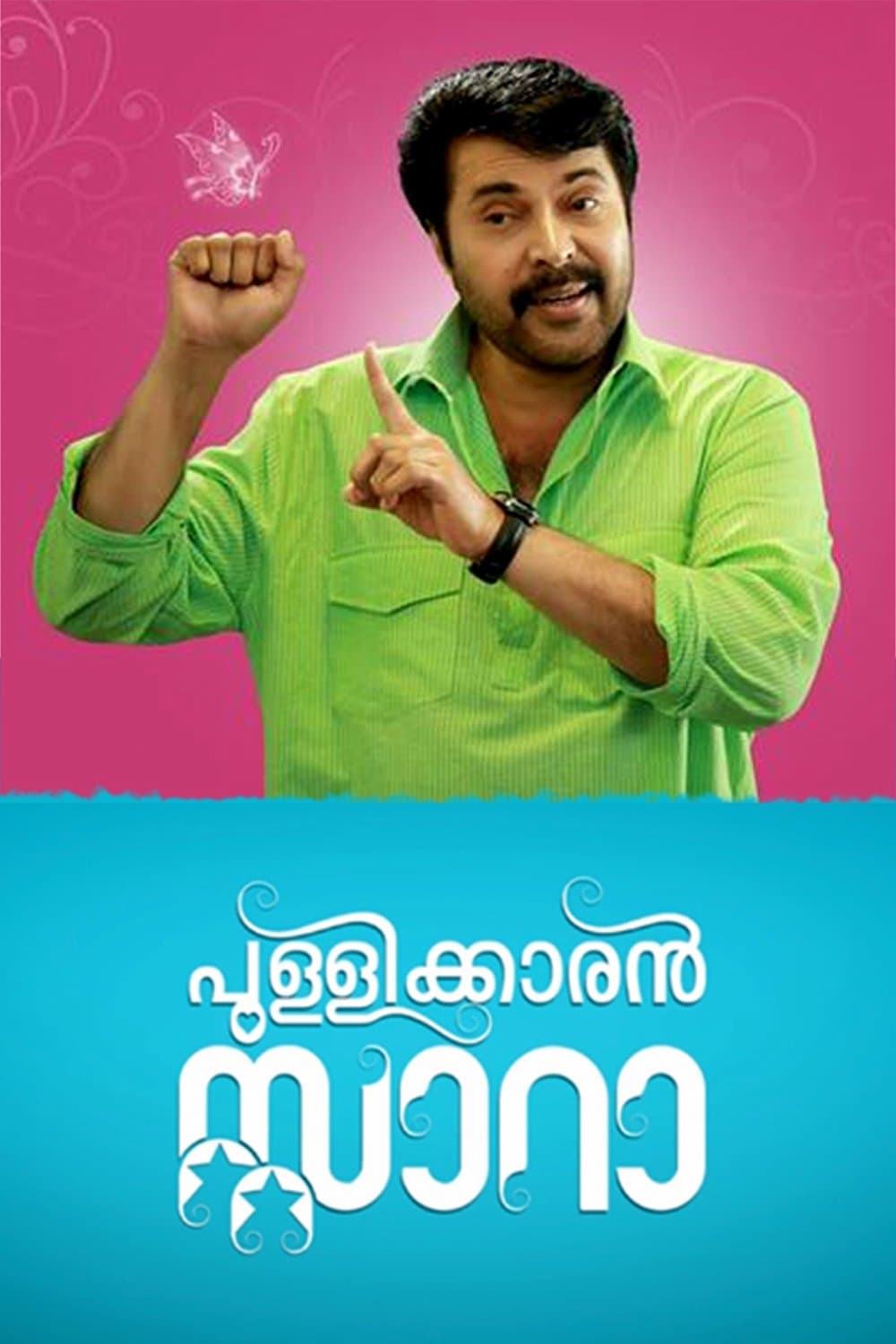 Poster Pullikaran Stara