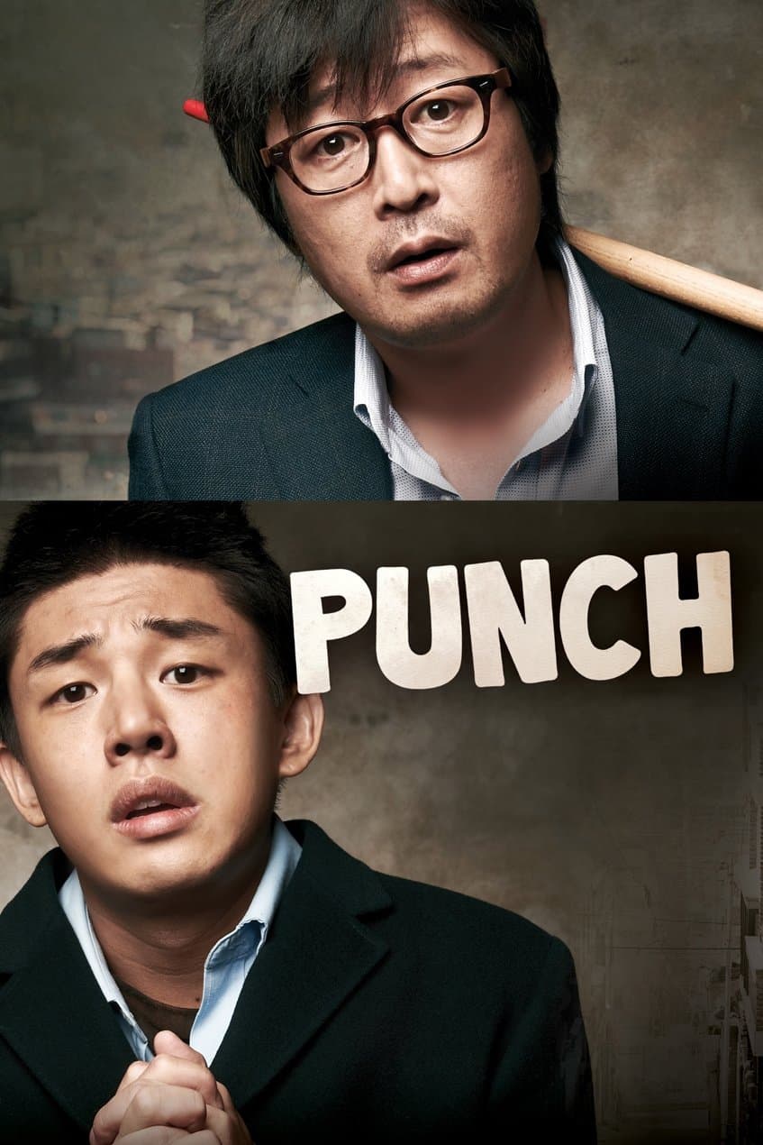 Poster Punch