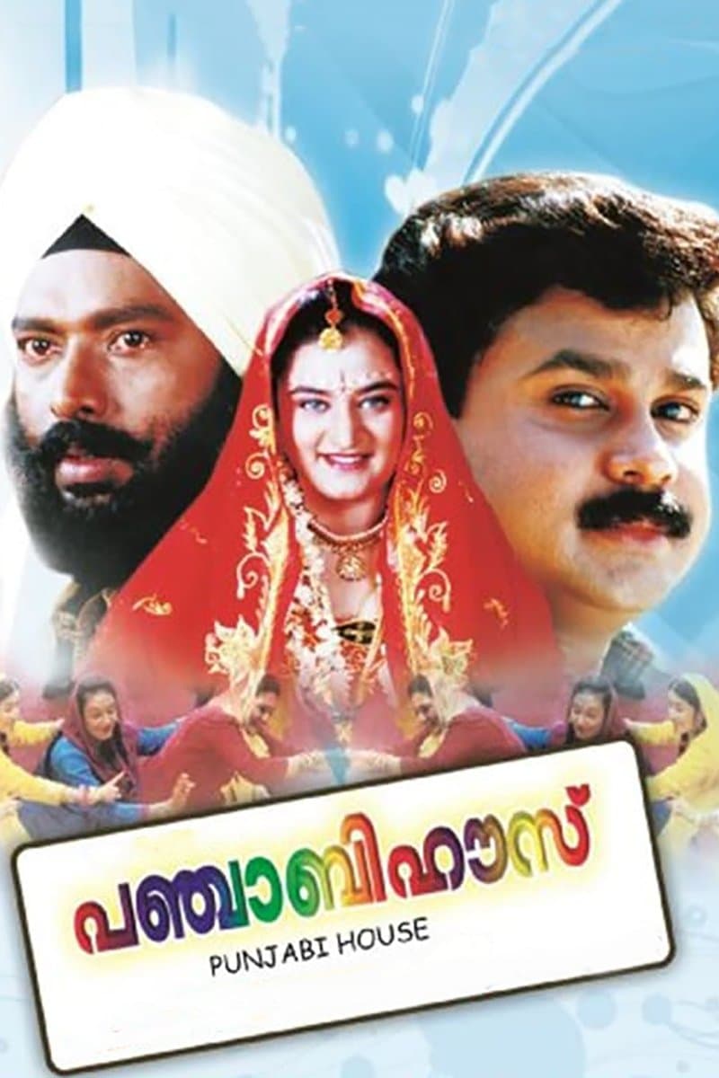 Poster Punjabi House