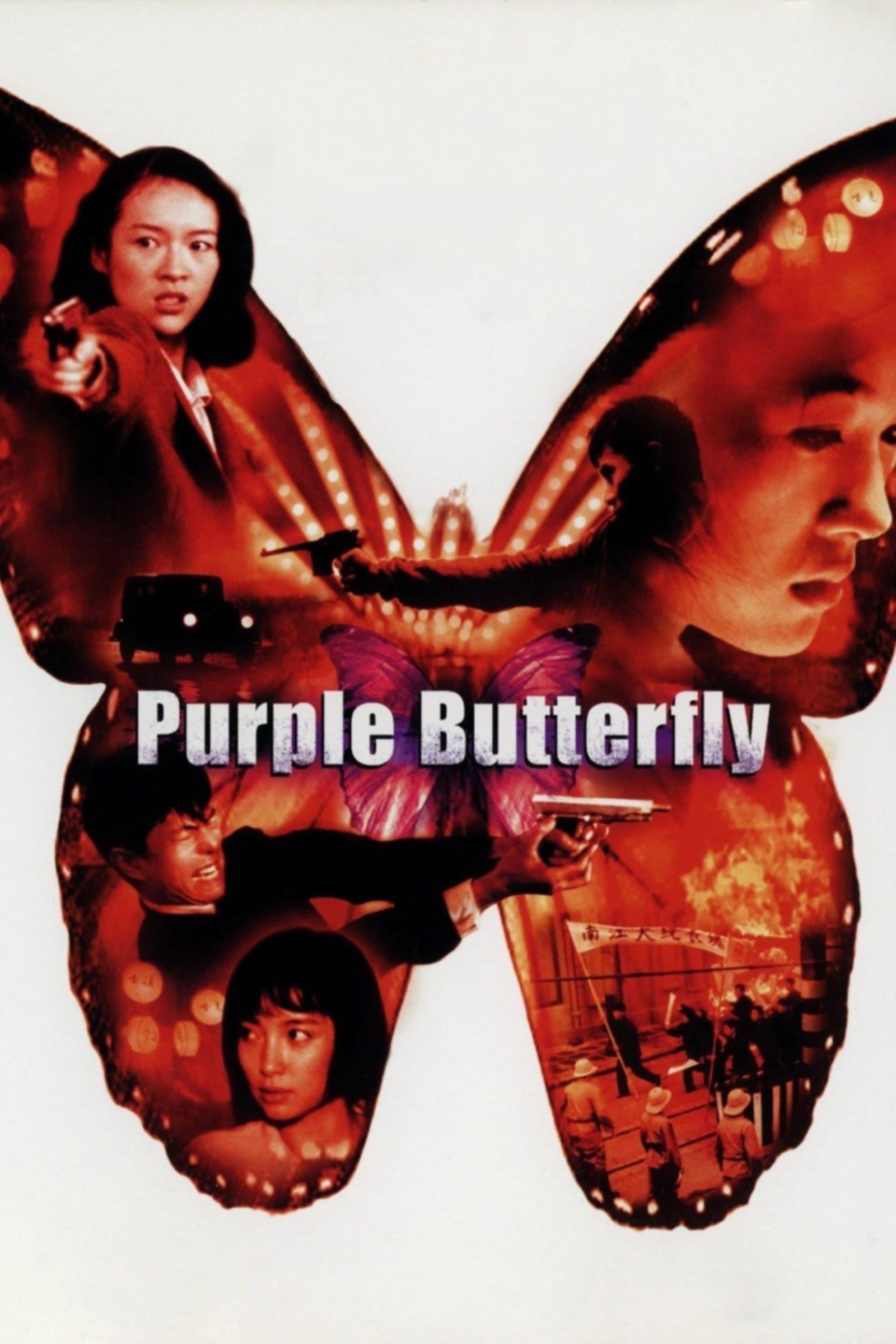 Poster Purple Butterfly