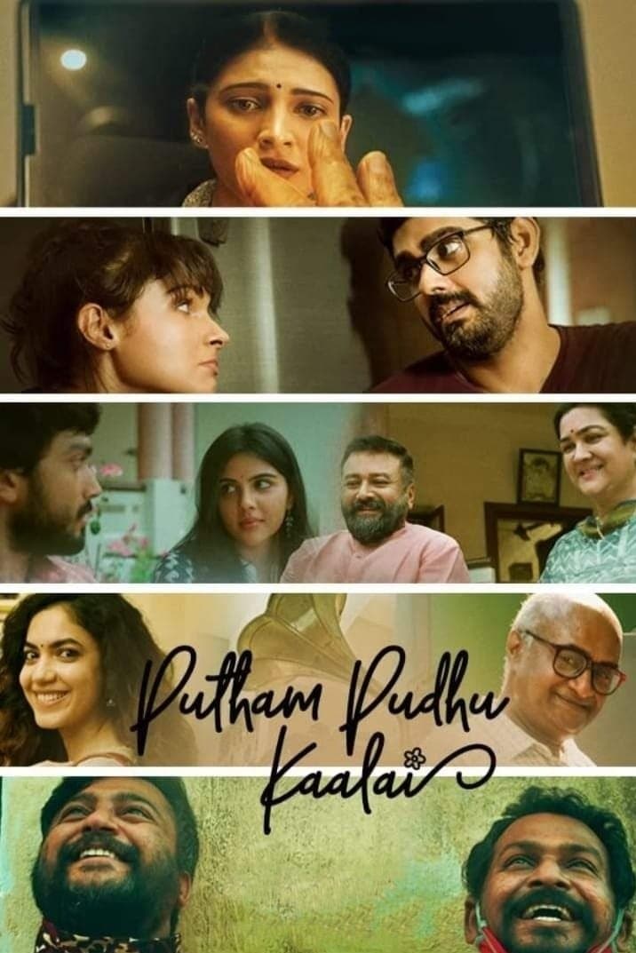 Poster Putham Pudhu Kaalai