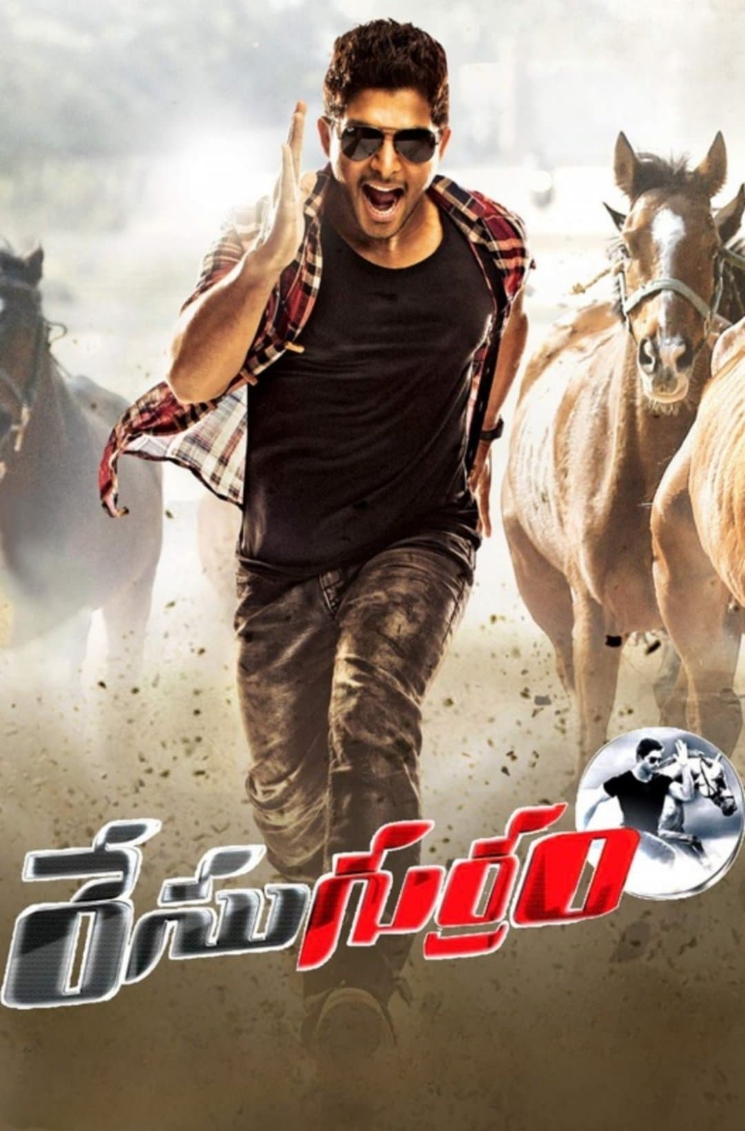 Poster Race Gurram