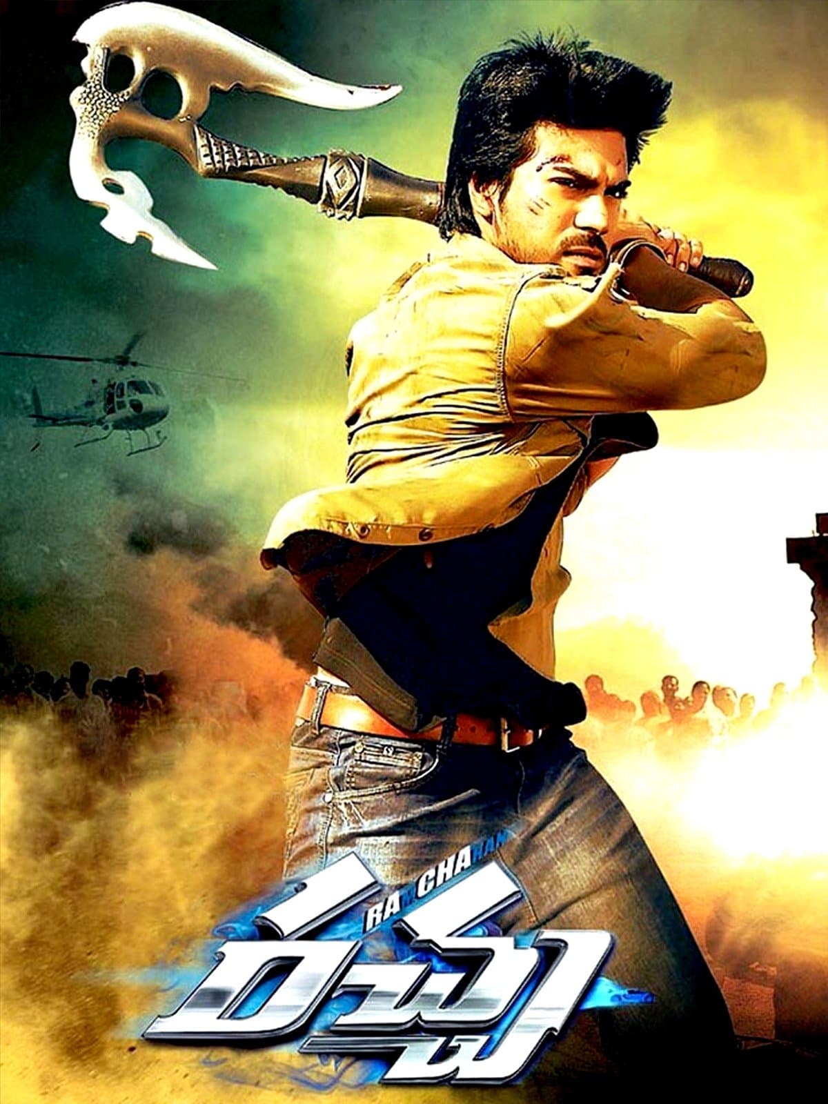 Poster Rachcha