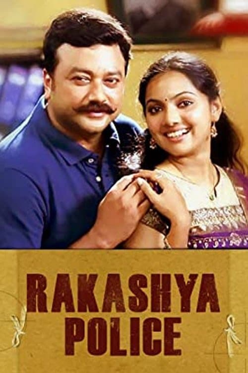 Poster Rahasya Police