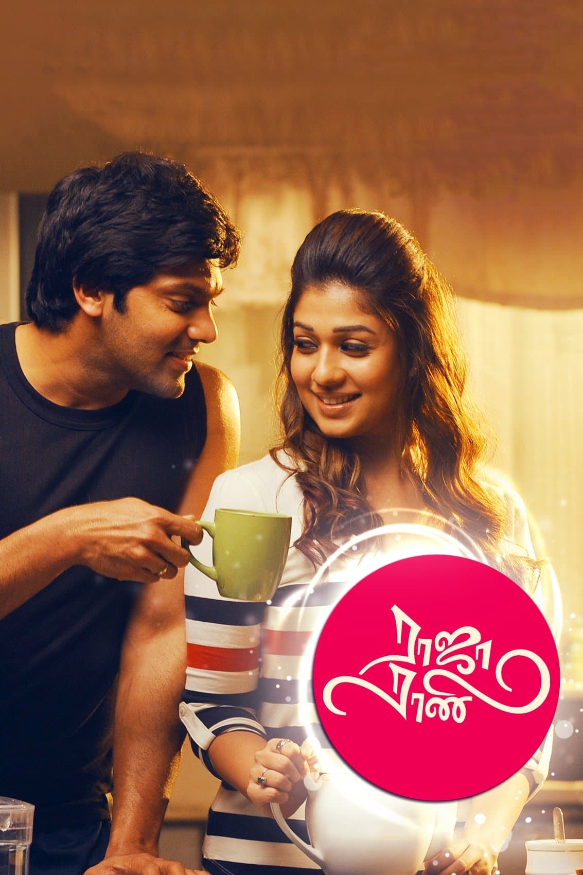 Poster Raja Rani